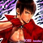  1boy king_of_fighters king_of_fighters_maximum_impact kof lowres maximum_impact snk yagami_iori 