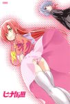  1girl :3 ass ayasaki_hayate focke_wulf hayate_no_gotoku! highres katsura_hinagiku legs long_hair looking_back panties pink_hair school_uniform serafuku skirt striped striped_panties thighhighs underwear wind wind_lift yellow_eyes 