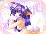  blush cat_ears cat_tail catgirl catgirlz.com long_hair looking_at_viewer maid purple_eyes purple_hair thighhighs tongue 