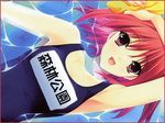  armpits one-piece_swimsuit open_mouth pink_eyes r_g_b red_hair school_swimsuit shiki_asahi short_hair solo suzuhira_hiro swimsuit water 