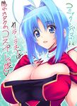  areolae blue_eyes blue_hair breast_suppress breasts cleavage copyright_request framed_breasts gloves huge_breasts nipple_slip nipples noto_kurumi solo 