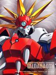  fukano_youichi highres ialdabaoth long_hair mecha no_humans silver_hair super_robot super_robot_wars super_robot_wars_original_generation very_long_hair 