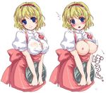  alice_margatroid alternate_costume anna_miller blonde_hair blue_eyes blush body_blush breasts bursting_breasts buttons cleavage d: embarrassed flying_button frills hairband head_tilt heart inconvenient_breasts large_breasts name_tag nipples no_bra oekaki open_clothes open_mouth open_shirt popped_button shiny shiny_clothes shiny_skin shirt short_hair skirt smile solo suzaki touhou tray unbuttoned waitress wardrobe_malfunction 