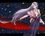  bleeding blood ga-rei ga-rei_zero hakama injury isayama_mei japanese_clothes naginata polearm silver_hair weapon wounds 