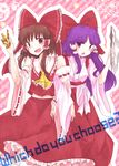  bad_id bad_pixiv_id bare_shoulders bow brown_eyes brown_hair detached_sleeves dual_persona english gohei hair_bow hair_tubes hakurei_reimu hakurei_reimu_(pc-98) japanese_clothes long_hair mizuki_(flowerlanguage) multiple_girls navel purple_eyes purple_hair time_paradox touhou touhou_(pc-98) 