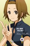  ad brown_eyes brown_hair casual hairband k-on! no10 short_hair solo tainaka_ritsu watch wristwatch 