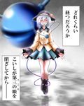  ao_usagi closed_eyes eyes floating furigana hat heart komeiji_koishi legs short_hair silver_hair solo touhou translated 