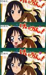  80s 90s akiyama_mio comparison fffx highres hirasawa_yui k-on! multiple_girls oldschool parody 