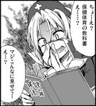  ayasugi_tsubaki blood book book_focus collar collared_shirt greyscale hat holding_nose monochrome nosebleed open_mouth reading shaded_face shirt shocked_eyes solo sweatdrop touhou translated yagokoro_eirin 