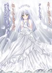  angel_beats! bad_id bad_pixiv_id bare_shoulders blue_hair bridal_veil bride choker dress elbow_gloves feathers gloves long_hair solo tabuchi_(tabuchisanchi) tenshi_(angel_beats!) translation_request veil wedding_dress yellow_eyes 