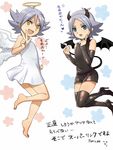  angel angel_and_devil angel_wings bad_id bad_pixiv_id barefoot black_vs_white boots crossdressing demon_boy demon_tail demon_wings fubuki_atsuya fubuki_shirou halo horns inazuma_eleven inazuma_eleven_(series) mizuhara_aki multiple_boys otoko_no_ko skin_tight tail thigh_boots thighhighs wings 