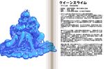  blue_eyes character_profile goo_girl kenkou_cross monster_girl monster_girl_encyclopedia official_art queen_slime slime translation_request 