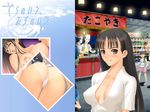  ass bent_over black_hair blush breast_grab breast_sucking breasts brown_eyes chef covered_nipples fundoshi grabbing grin japanese_clothes large_breasts long_hair mask mizushima_asa no_bra one-piece_tan open_mouth rope smile sora_no_iro_mizu_no_iro tan tanaka_takayuki tanline tongue wallpaper wedgie 