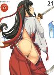  1girl artist_request ass assisted_exposure black_hair blush eiwa female from_behind head_turn japanese_clothes kimono long_hair looking_at_viewer looking_back ninja open_mouth queen&#039;s_blade queen's_blade solo surprised sword thighhighs tomoe weapon 