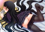  ass bed black_hair controller feet female_protagonist_(houkago_play) game_controller gamepad houkago_play kouki_kuu long_hair lowres lying no_panties pantyhose playing_games solo very_long_hair video_game yellow_eyes 