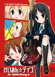  akiyama_mio bass_guitar drumsticks hirasawa_yui hizuki_yayoi instrument k-on! kotobuki_tsumugi multiple_girls one_eye_closed school_uniform tainaka_ritsu v 