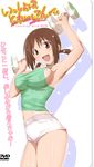  :d armpits arms_up bad_id bad_pixiv_id blush breasts brown_eyes brown_hair camisole cover dual_wielding dumbbell dvd_cover exercise hinako_(issho_ni_training) holding issho_ni_training jet_yowatari large_breasts midriff navel open_mouth shadow shiny shiny_skin short_hair short_shorts shorts sideboob smile solo standing sweat thighs translation_request twintails weights 