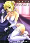  after_sex artoria_pendragon_(all) bare_shoulders bdsm blonde_hair bondage bound breasts chain cleavage dress elbow_gloves fate/stay_night fate_(series) gloves green_eyes highres kisaragi lace lace-trimmed_thighhighs legs medium_breasts ribbon saber solo thighhighs thighs torn_clothes white_legwear 