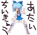  1girl adapted_costume alternate_costume blue_eyes blue_hair blush boots cirno collar dei_shirou elbow_pads knee_pads miniskirt nontraditional_school_swimsuit one-piece_swimsuit school_swimsuit see-through short_hair sketch skirt solo swimsuit swimsuit_costume touhou translated wings 