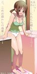  bad_feet barefoot bow bow_panties breasts brown_eyes brown_hair cameltoe cleavage dated full_body hinako_(issho_ni_training) issho_ni_training large_breasts legs panties short_hair solo standing translated trembling underwear weighing_scale weight_conscious white_panties yone_kinji 