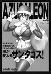  abs absurdres bang-you breasts christmas cleavage copyright_request cover covered_nipples crop_top doujinshi greyscale hat highres large_breasts midriff miniskirt monochrome sack santa_hat short_hair skirt smile solo thighhighs zettai_ryouiki 