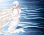  blonde_hair chii chobits kneeling long_hair nude persocom yellow_eyes 