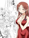  5girls between_breasts blood blush breasts brown_hair closed_eyes comic covered_nipples dress eila_ilmatar_juutilainen francesca_lucchini ghost highres kurt_flachfeld large_breasts looking_at_breasts minna-dietlinde_wilcke miyafuji_yoshika multiple_girls nomal nosebleed sanya_v_litvyak smile strike_witches translated world_witches_series 