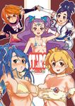  bare_shoulders bikini blonde_hair blue_eyes blue_hair blush breasts brown_eyes butterfly_hair_ornament choker cleavage cover cover_page cure_aqua cure_black cure_pine cure_white doujin_cover eyelashes flat_chest fresh_precure! futari_wa_precure hair_ornament half_updo large_breasts long_hair magical_girl milk_(yes!_precure_5) milky_rose mimino_kurumi minazuki_karen misumi_nagisa multiple_girls orange_choker precure purple_eyes purple_hair red_eyes short_hair swimsuit two_side_up wide_ponytail yamabuki_inori yamashita_kurowo yes!_precure_5 yes!_precure_5_gogo! yukishiro_honoka 