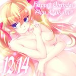  artist_request blonde_hair blue_eyes daikuuji_ayu dated groin hair_ribbon happy_birthday kimi_ga_nozomu_eien long_hair navel nude ribbon solo twintails 