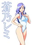  aono_remi blue_eyes blue_hair breasts character_name cirima covered_nipples drill_hair fresh_precure! hand_on_hip lipstick long_hair makeup mature medium_breasts one-piece_swimsuit precure smile solo swimsuit translated twin_drills twintails white_swimsuit 