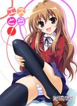  aisaka_taiga oohashi_high_school_uniform panties rakkyo school_uniform solo striped striped_panties thighhighs toradora! underwear 