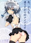  :&lt; ass bad_id bad_pixiv_id braid breasts daive highres izayoi_sakuya maid panties short_hair silver_hair small_breasts solo thighhighs touhou translated twin_braids underboob underwear 