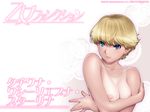  blonde_hair blue_eyes breasts crossed_arms doily highres ino medium_breasts one-piece_tan otome_function short_hair solo tan tanline tatiana_vasilievna_stalina translated wallpaper 