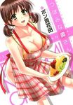  apron bikini bikini_top breasts brown_hair copyright_request cover cover_page food green_eyes hair_bobbles hair_ornament large_breasts lowres nearly_naked_apron pon_takahanada solo swimsuit twintails 