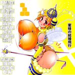  1girl amano_taiki ass bee bee_girl blonde_hair blush bouncing_breasts breasts brown_eyes crown curvy garter_belt huge_breasts insect_girl monster_girl queen shi_ostu_ooyake skin_tight smile staff sweat sweatdrop thigh_highs thighhighs wings 