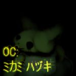  bent_over canid canine dark eyeless japanese_text mammal mikami_hasukii scary simple_background text ミカミ_ハヅキ 