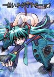  animal_ears ass detached_sleeves green_eyes green_hair hatsune_miku highres juubaori_mashumaro long_hair mecha_musume microphone no_pants panties parody solo striker_unit striped striped_panties tail translated twintails underwear vocaloid world_witches_series 
