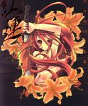  leaf leaves long_hair nude red_eyes red_hair shakugan_no_shana shana sword weapon 