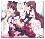  2girls barefoot blue_eyes blush boots feet foot_hold foot_licking foot_worship hair_ornament hands_on_feet highres kyuutou_(kyuutouryuu) licking long_hair multiple_girls red_eyes silver_hair smile soles thigh_boots thighhighs toes translation_request yuri 