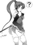  ? ass bachou blush greyscale koihime_musou long_hair monochrome nagi_raiun panties ponytail skirt skirt_lift solo surprised thighhighs underwear 