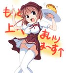  brown_eyes brown_hair copyright_request food head_scarf non_(number) panties pantyshot pudding ribbon short_hair solo thighhighs tray underwear upskirt waitress white_panties wind wind_lift 