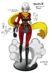  60s 70s albert_heinrich butcha-u cyborg cyborg_009 faux_figurine genderswap genderswap_(mtf) oldschool scarf silver_hair solo 