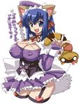  blue_eyes blue_hair bou_(artist) breasts cleavage covered_nipples dress kokubunji_koyori large_breasts nurse_witch_komugi-chan purple_skirt raccoon short_hair skirt solo 