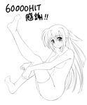  airando feet ginga_nakajima greyscale lowres lyrical_nanoha mahou_shoujo_lyrical_nanoha_strikers monochrome nude solo thighhighs 