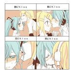  aqua_eyes aqua_hair bad_id bad_pixiv_id blonde_hair blush chart closed_eyes ear_kiss eyelashes forehead_kiss hatsune_miku headphones highres kagamine_rin kiss long_hair multiple_girls namo_do nose_kiss short_hair translated twintails vocaloid yuri 