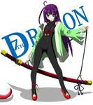  7th_dragon 7th_dragon_(series) ahoge blue_eyes bodysuit fumihiro katana long_hair ootachi purple_hair ran_(7th_dragon) samurai_(7th_dragon) skin_tight solo sword tentacles weapon 