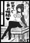  bra elbow_gloves feet gloves greyscale houraisan_kaguya jema lingerie lowres monochrome pantyhose solo touhou translated underwear vocaloid world_is_mine_(vocaloid) 