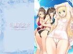  armpits ass beach bikini black_bikini black_hair blonde_hair brown_hair day france_shoujo french highres long_hair multiple_girls odagiri_maiko one-piece_swimsuit outdoors red_swimsuit school_swimsuit shoujo side-tie_bikini swimsuit tanaka_takayuki translated wallpaper water white_school_swimsuit white_swimsuit yagisawa_kasumi 