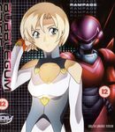  blonde_hair bubblegum_crisis_2040 cover green_eyes highres masaki_yamada nene_romanova skin_tight yamada_masaki 