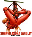  ball_gag bdsm bondage bound contortion flexible gag gagged mania_street neon_genesis_evangelion non-web_source orange_hair plugsuit red_hair solo souryuu_asuka_langley suspension 